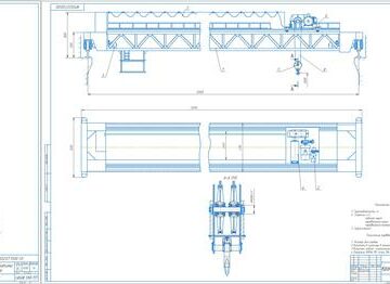 Чертеж Кран мостовой грузоподъемностью 6300 кг