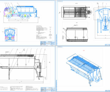 Чертеж Машина для рассыпки песчаной смеси КАМАЗ-6520