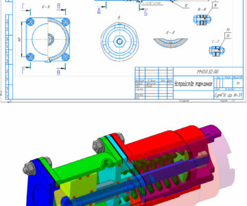 3D модель Устройство тормозное Боголюбов