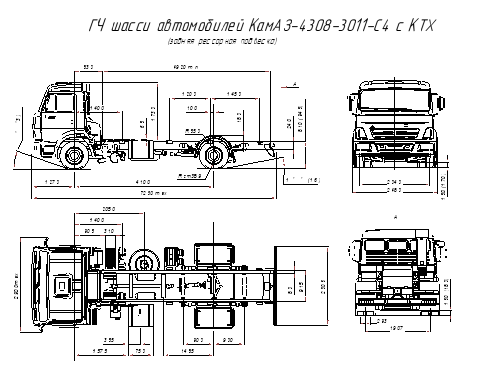 Чертеж Габаритный чертёж шасси Камаз 4308-3011-C4