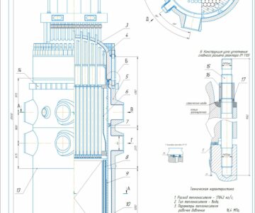 Чертеж Проект энергетического реактора ВВЭР-ТОИ