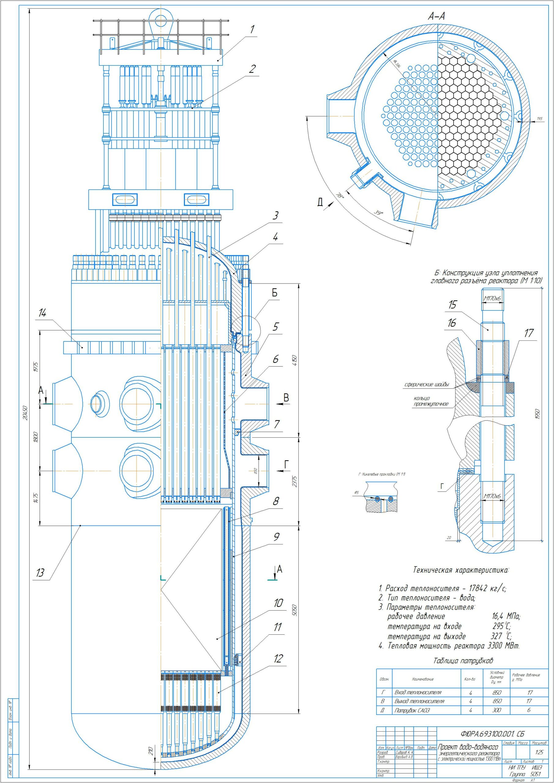 Чертеж Проект энергетического реактора ВВЭР-ТОИ