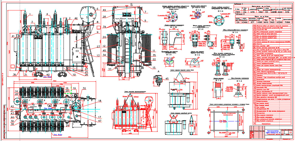 Чертеж Чертеж трансформатора 110кВ ТДТН-40000/110/35/10 У1