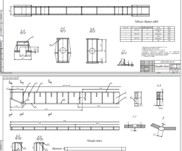 Чертеж Проектирование металлической конструкции. Рама мостового типа. Грузоподъемностью 25 т с коробчатыми сплошностенчатыми балками