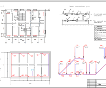 Чертеж Проектирование системы отопления в г. г. Астрахань