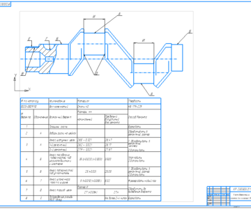 Чертеж Разработка технологического процесса восстановления детали автомобиля (вала компрессора камаза (5320-3509110)