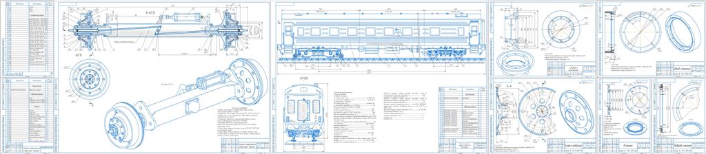 Чертеж Модернизация вагона-путеизмерителя