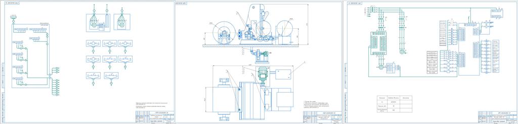 Чертеж Разработка электрооборудования разрезного станка для бумагоделательной машины