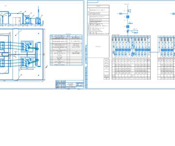 Чертеж Проектирование электрической части двухтрансформаторной подстанции 110/10 кВ в ходе реконструкции ПС «Крапивенская