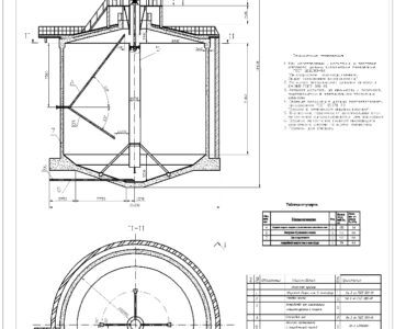 Чертеж Метантенк биогаз