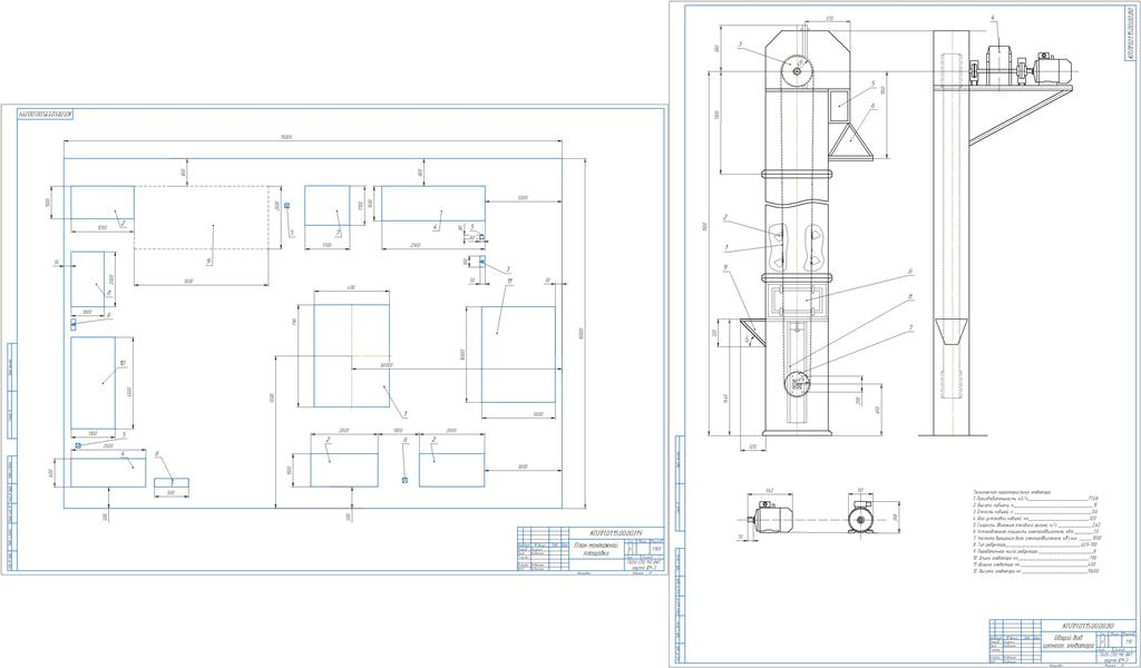Чертеж Организация и технология монтажа цепного элеватора