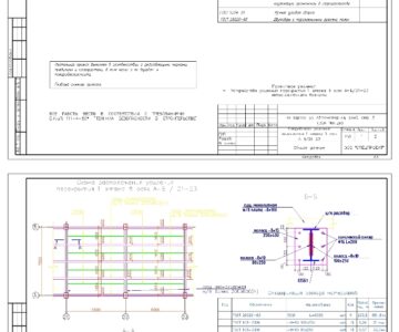 Чертеж Усиление перекрытий металлическими балками механического цеха