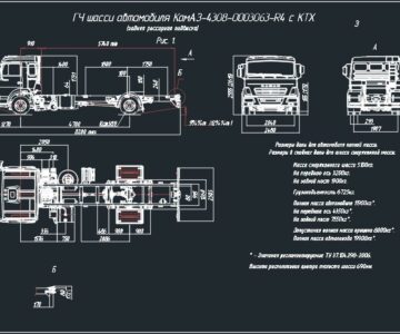 Чертеж Габаритный чертёж шасси Камаз 4308-3063-R4