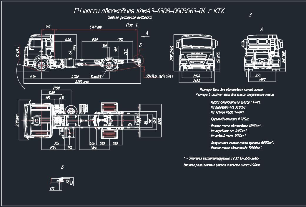 Чертеж Габаритный чертёж шасси Камаз 4308-3063-R4