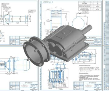 3D модель Редуктор цилиндрический двухступенчатый трёхосный u=11,2