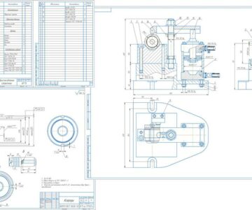 Чертеж Проектирование приспособления для обработки детали Клапан
