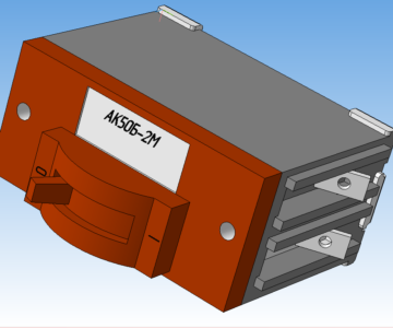 3D модель Автоматический выключатель АК50Б-2М