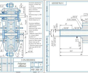 Чертеж Обводной редуктор управления закрылками  i = 3,2