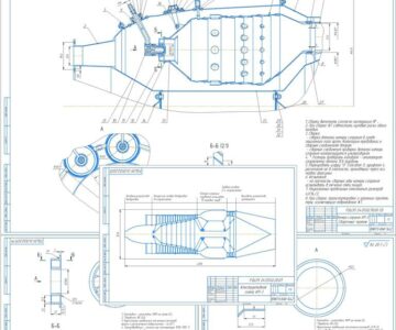 Чертеж Проектирование камеры сгорания АМ-3