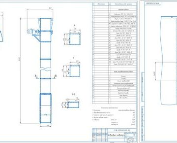 Чертеж Проект ковшового транспортёра