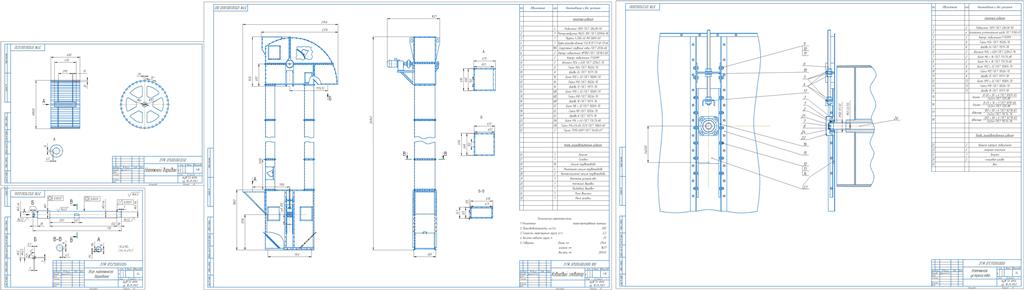 Чертеж Проект ковшового транспортёра