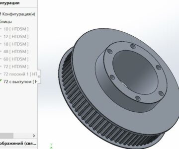 3D модель Шкив HTD5M