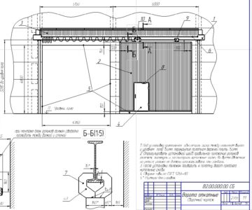 Чертеж Ворота откатные с электрическим приводом