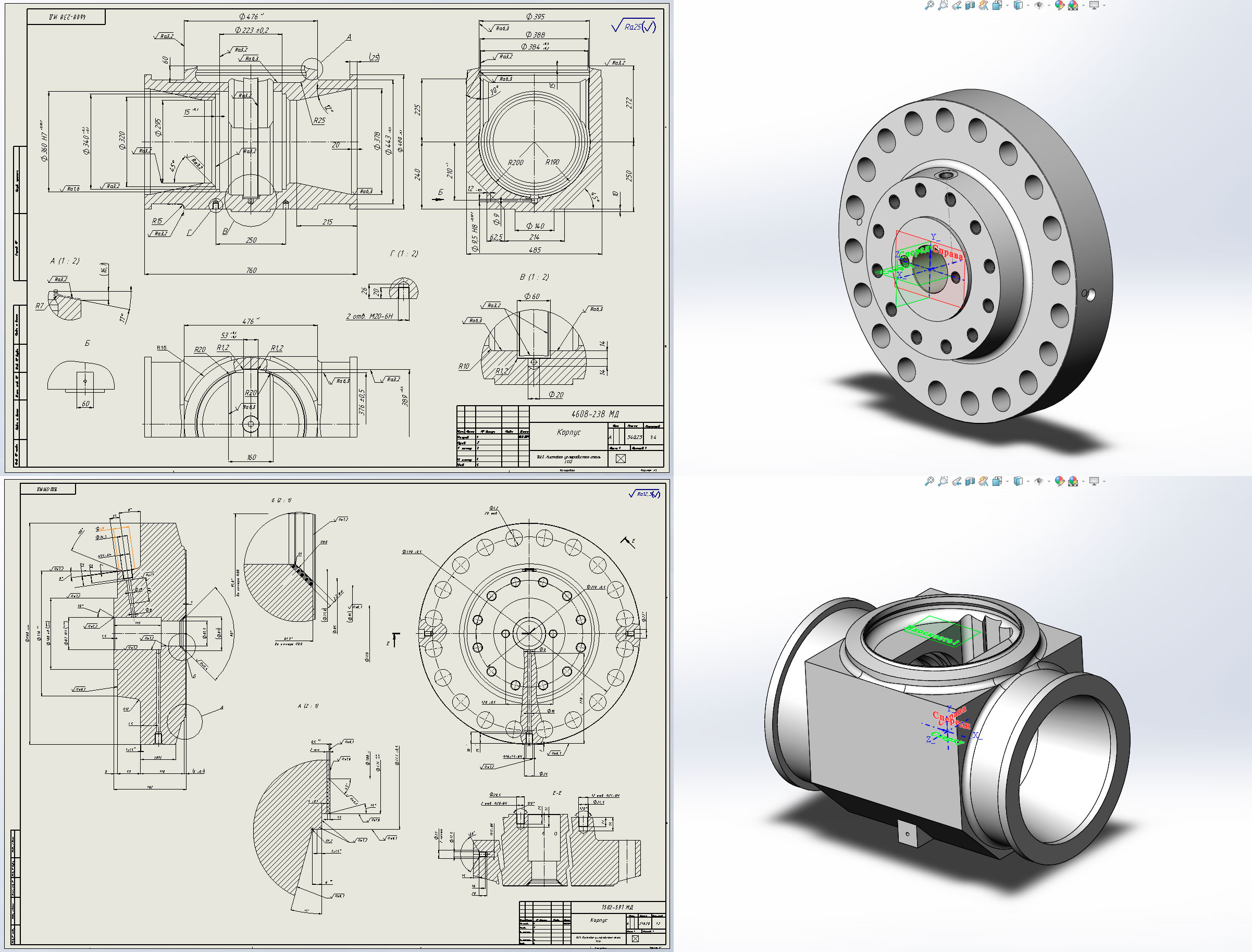 3D модель Задвижка MSA DN200 PN100. Деталировка