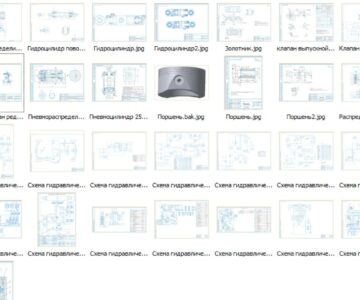 Чертеж Архив чертежей гидроприводов и гидроаппаратуры.