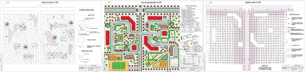 Чертеж Инженерное благоустройство территории жилой группы