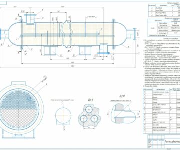 Чертеж Чертеж теплообменник кожухотрубный