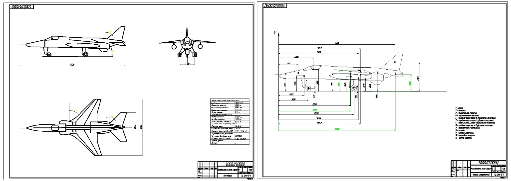 Чертеж "Проект самолета типа Jaguar"