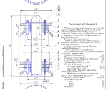 Чертеж Поршень-очиститель ПКМД(К)-325