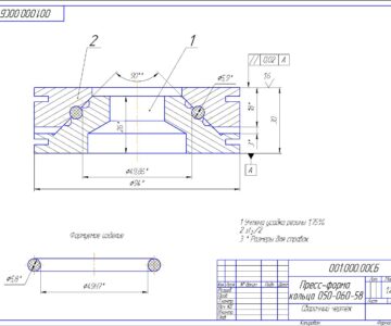Чертеж Пресс-форма кольца 050-060-58