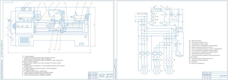 Чертеж Станок 1В62Г вид общий и схема электрическая принципиальная