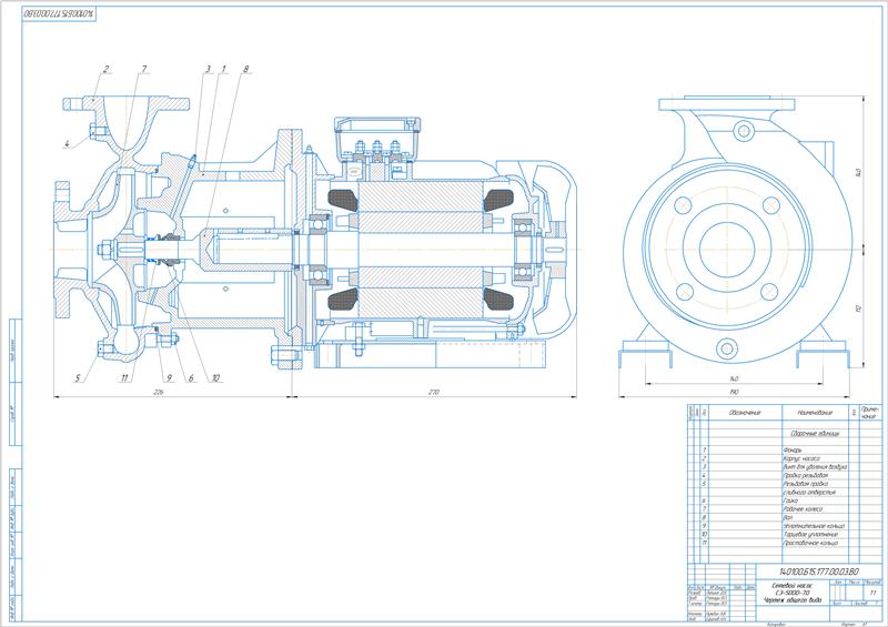 Чертеж Сетевой насос СЭ-5000-70