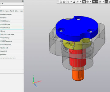 3D модель Чертеж Насос 01.000 СБ