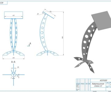 3D модель Информационная стойка А3