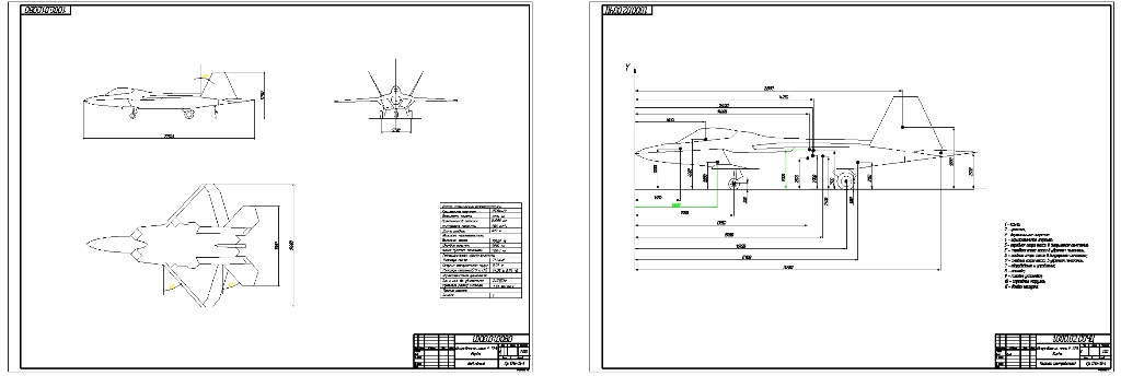 Чертеж Проект самолета типа F-22 Raptor