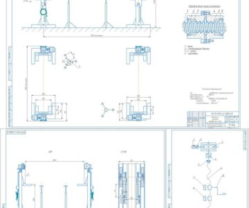 Чертеж Проектирование грузоподъемной электромеханической передвижной стойки для станции технического обслуживания грузовых автомобилей с разрешенной максимальной массой до 1,25 тонн