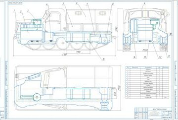 Чертеж Разработка энергетической установки гусеничной машины
