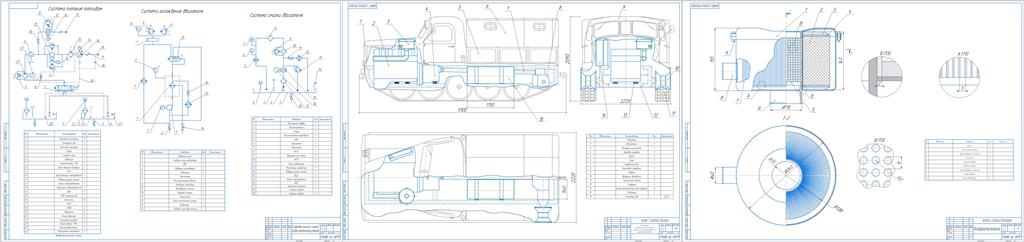 Чертеж Разработка энергетической установки гусеничной машины