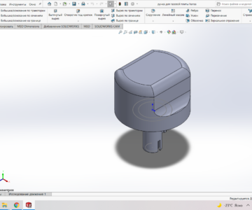 3D модель Ручка для газовой плиты hansa