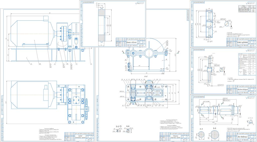 Чертеж Проектирование привода технологического оборудования с одноступенчатым цилиндрическим прямозубым редуктором и цепной передачей Р3 = 6,2 кВт