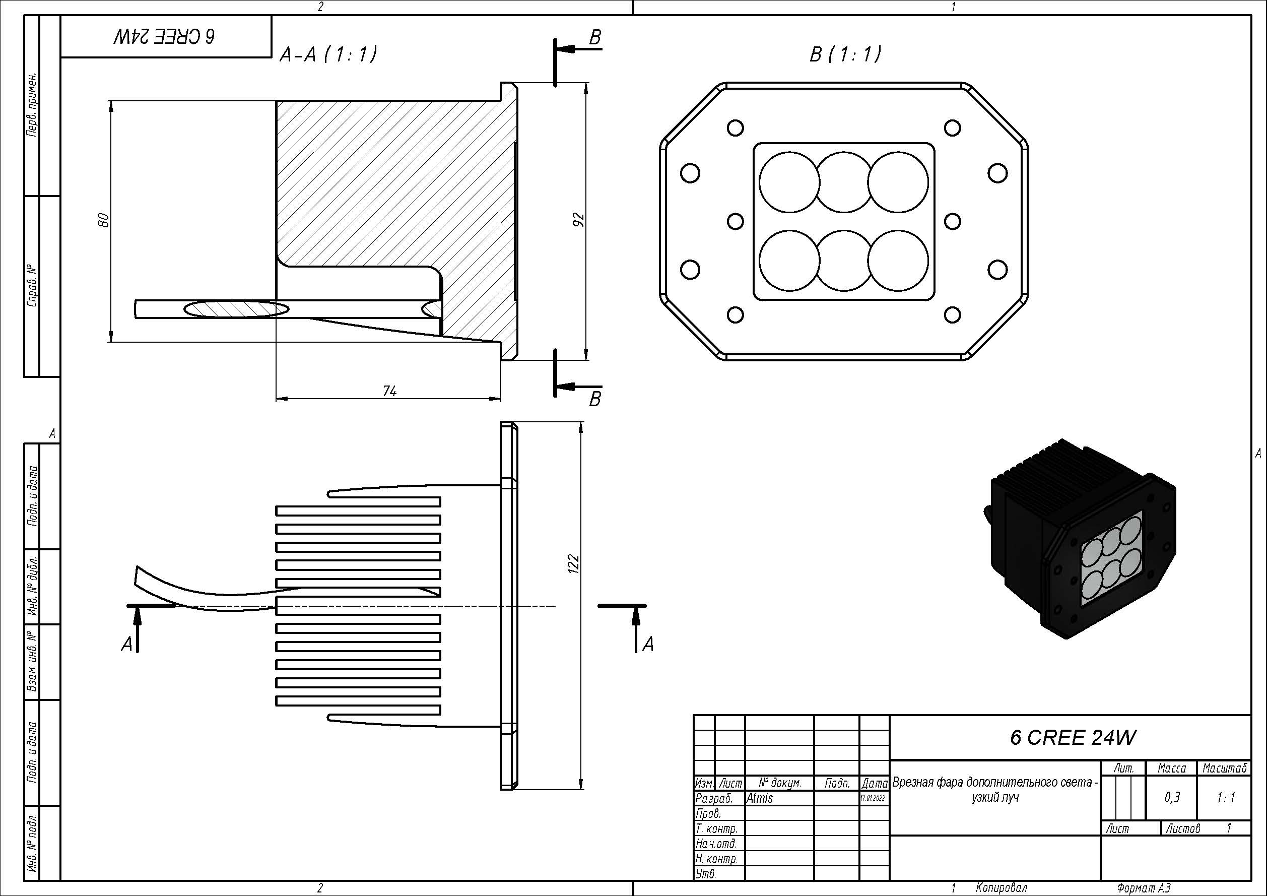 3D модель Врезная фара дополнительного света 6 CREE 24W - широкий луч