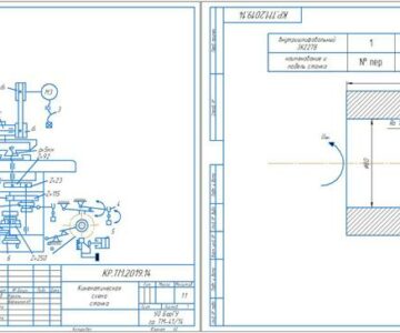 Чертеж Кинематический анализ привода главного движения и движения подач универсального внутришлифовального станка модели 3К227В