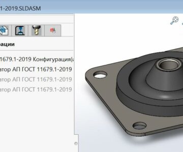 3D модель Амортизатор АП ГОСТ 11679.1-2019