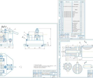 Чертеж Специальное приспособление для зажима