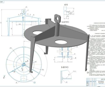 3D модель Грузозахватное приспособление