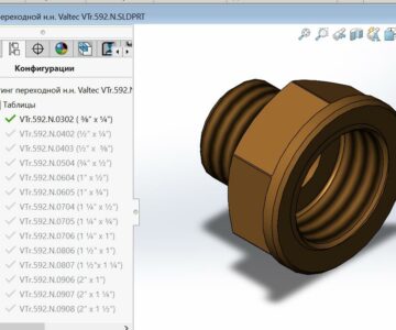 3D модель Фитинг переходной н.н. Valtec VTr.592.N